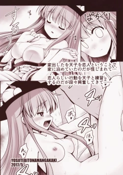 Page 31 of Koibito no Furi shite Naka ni Dashite...