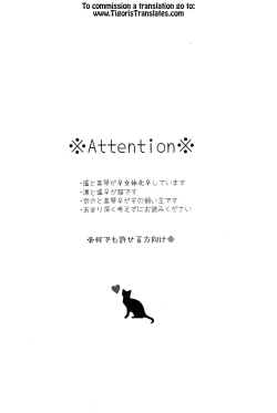 Page 3 of Nyan Nyan Biyori