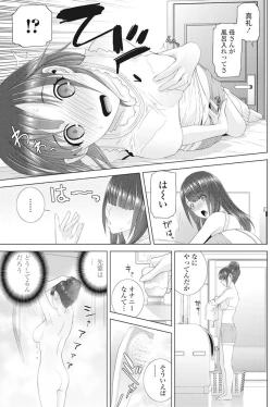 Page 142 of COMIC Penguin Club 2017-11