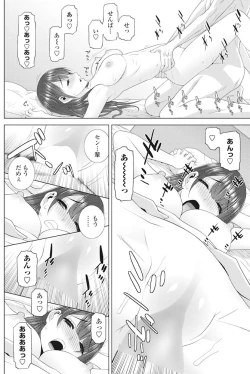 Page 153 of COMIC Penguin Club 2017-11