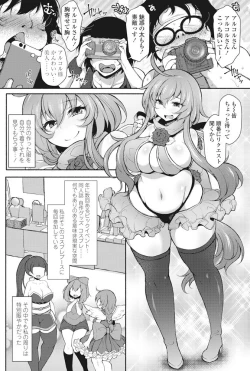 Page 159 of COMIC Penguin Club 2017-11