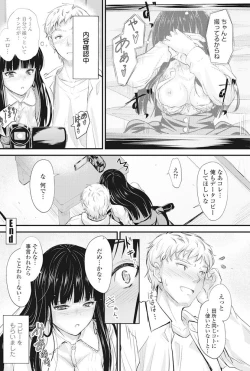 Page 99 of COMIC Penguin Club 2017-11