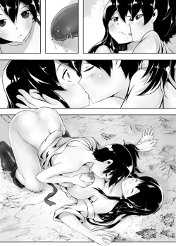 Page 10 of Tenchi o Kurau | The Devouring of Heaven and Earth