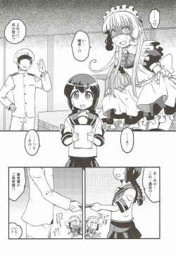 Page 31 of Yoru no Murakumo