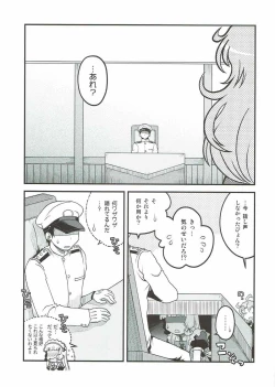 Page 34 of Yoru no Murakumo