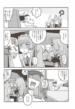 Page 35 of Yoru no Murakumo