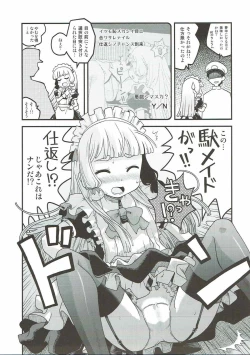 Page 38 of Yoru no Murakumo