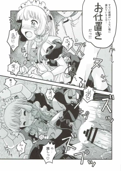 Page 40 of Yoru no Murakumo