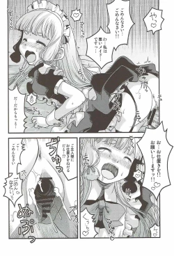 Page 43 of Yoru no Murakumo