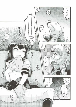 Page 46 of Yoru no Murakumo