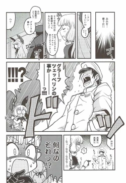 Page 57 of Yoru no Murakumo