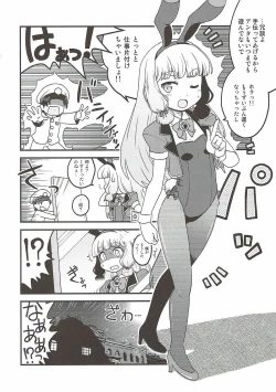 Page 59 of Yoru no Murakumo