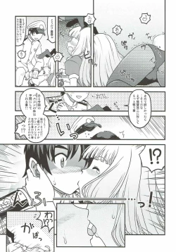 Page 62 of Yoru no Murakumo