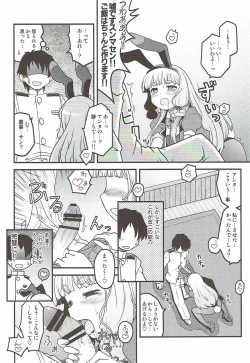 Page 63 of Yoru no Murakumo