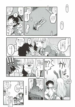 Page 74 of Yoru no Murakumo