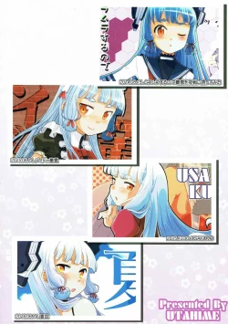 Page 90 of Yoru no Murakumo