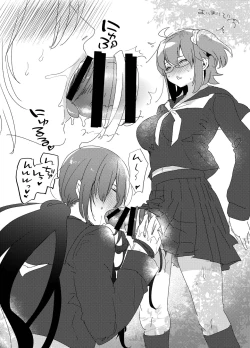 Page 52 of Futa x Otoko Rakugaki Matome 1 Fate Hen