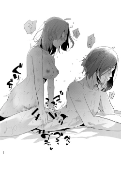 Page 68 of Futa x Otoko Rakugaki Matome 1 Fate Hen