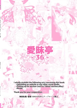 Page 76 of Futa x Otoko Rakugaki Matome 1 Fate Hen