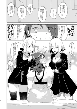 Page 6 of Futanari Alter-tachi ni Josou Shita Ore ga Okasareru Hanashi
