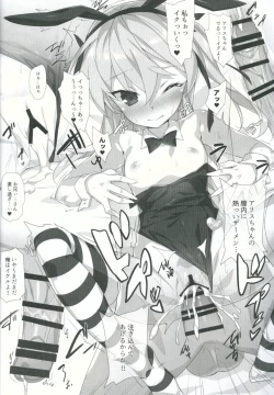 Page 13 of Shimada-ryuu Etsu