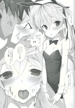 Page 4 of Shimada-ryuu Etsu