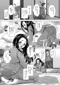 Page 26 of Oshikko ☆ Dechau!!