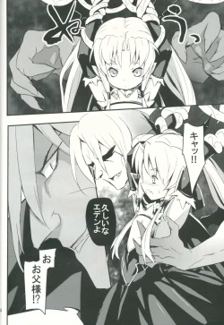 Page 3 of NIGHTMARE NIGHT