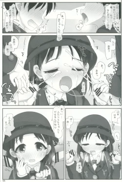 Page 10 of Onee-san ga Mitemasu yo