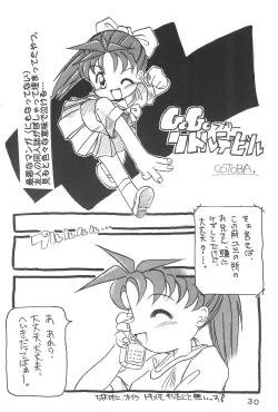 Page 32 of Neko Catch