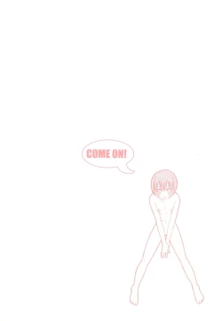 Page 2 of Akai Tambourine