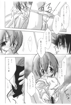 Page 19 of Sweet Spot