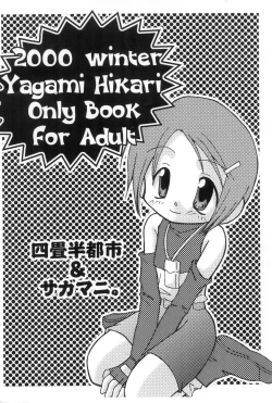 Page 30 of Sweet Spot