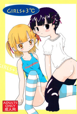 (C72) [Lost in Orbit (Shihou)] GIRLS+3°C (Mitsudomoe)