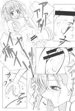 Page 19 of Heart no Omochabako