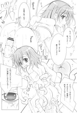 Page 20 of Heart no Omochabako