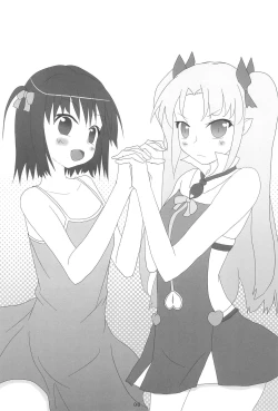 Page 8 of Heart no Omochabako