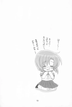 Page 13 of Higurashi no Moshimo Hanashi. H