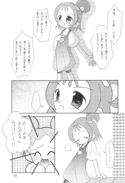 Page 11 of Happy Frame