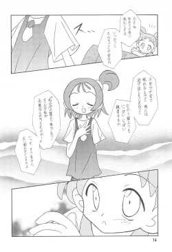 Page 14 of Happy Frame