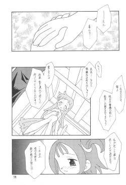 Page 19 of Happy Frame