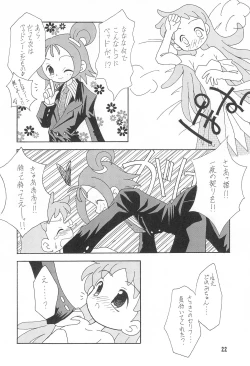 Page 22 of Happy Frame