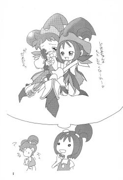 Page 5 of Happy Frame