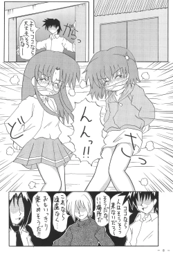 Page 10 of Roko to Kana no Houkago no Kiki