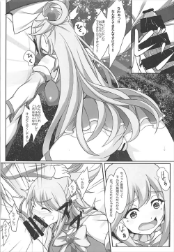 Page 10 of Mizu no Megami-sama no Junan