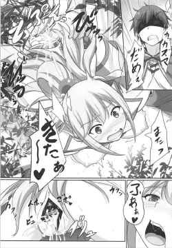 Page 22 of Mizu no Megami-sama no Junan