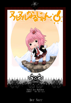 Download Nuru Nuru Na Rujan