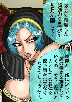 Page 106 of QUEEN HEAVEN HELLS GATE Vol.0