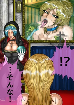 Page 114 of QUEEN HEAVEN HELLS GATE Vol.0