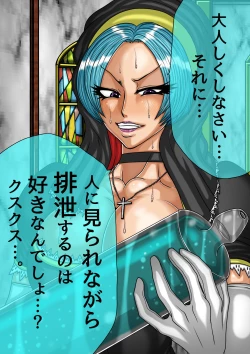 Page 120 of QUEEN HEAVEN HELLS GATE Vol.0